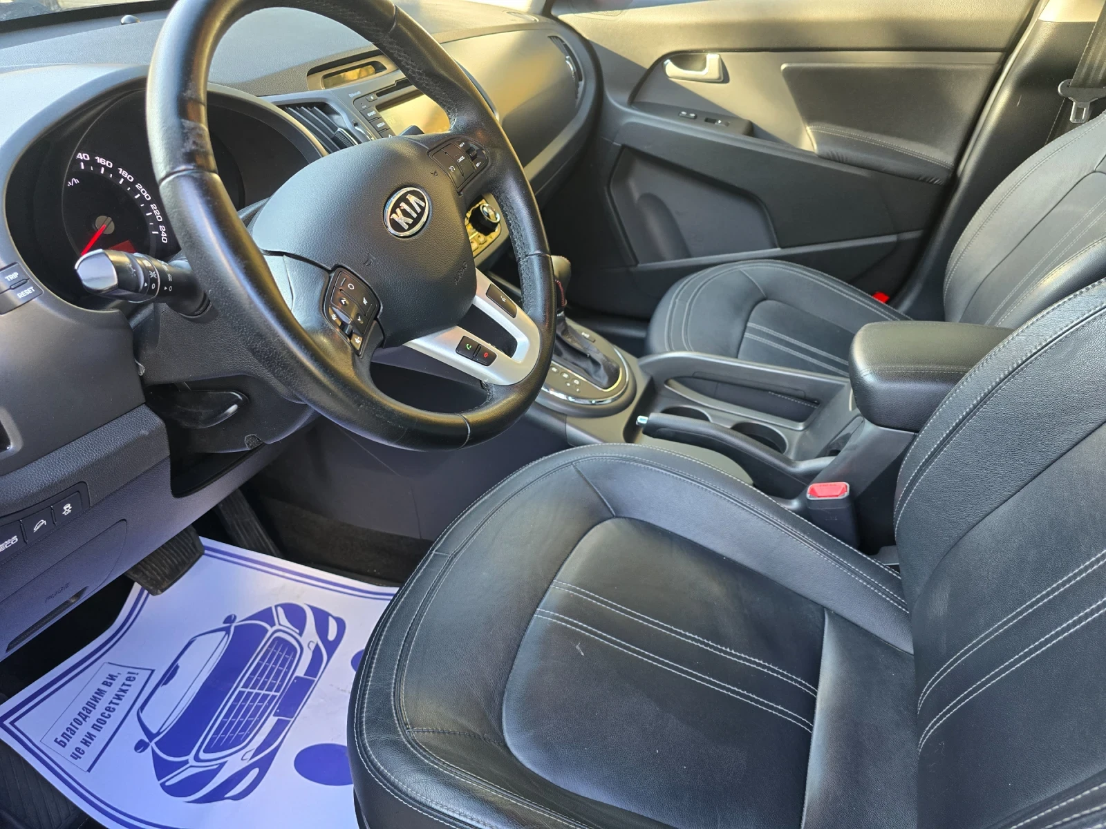 Kia Sportage 2.0crDi 184 �.�. 4�4 | Mobile.bg � ����������� 9