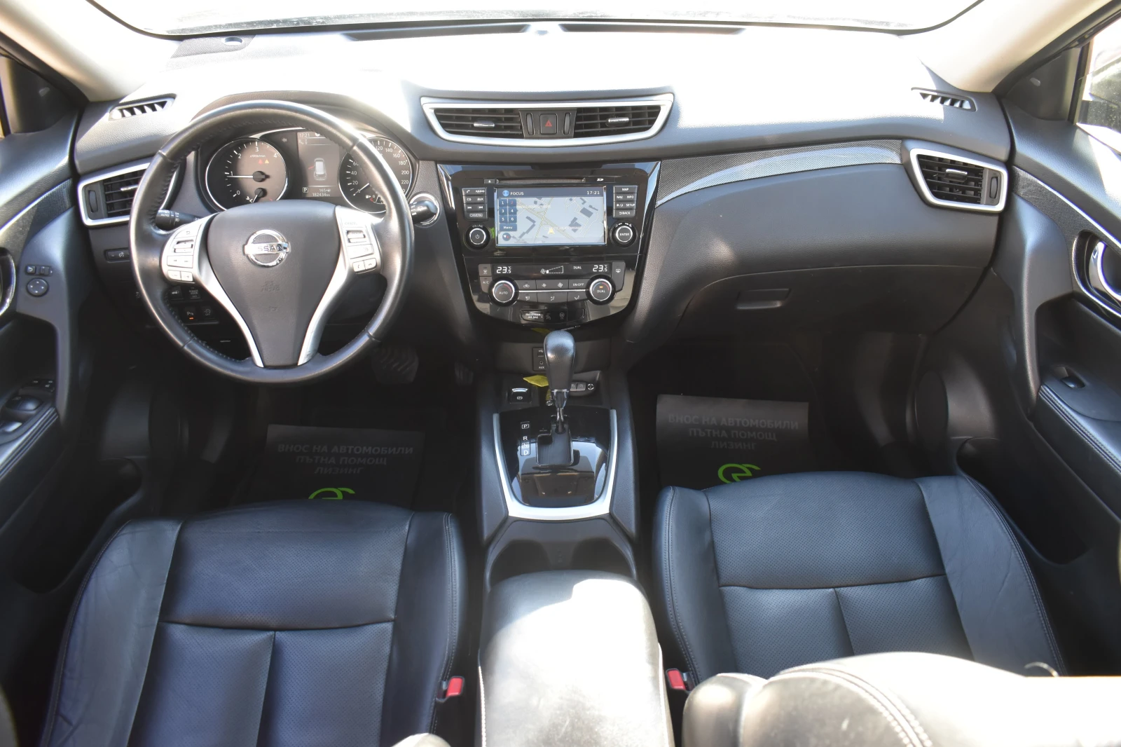 Nissan X-trail 2.0D* 177h.p* AUTOMAT* 6+ 1, снимка 15 - Автомобили и джипове - 54166398