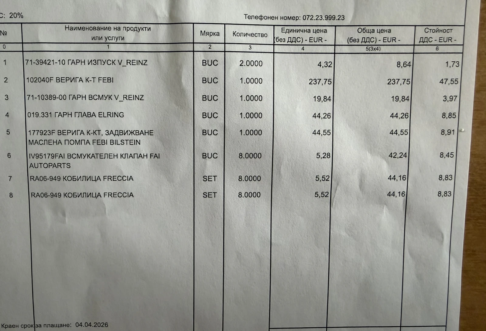 BMW X1 XDRIVE, X- LINE, КОЖА , АВТОМАТ, НАВИГАЦИЯ, снимка 16 - Автомобили и джипове - 54263048
