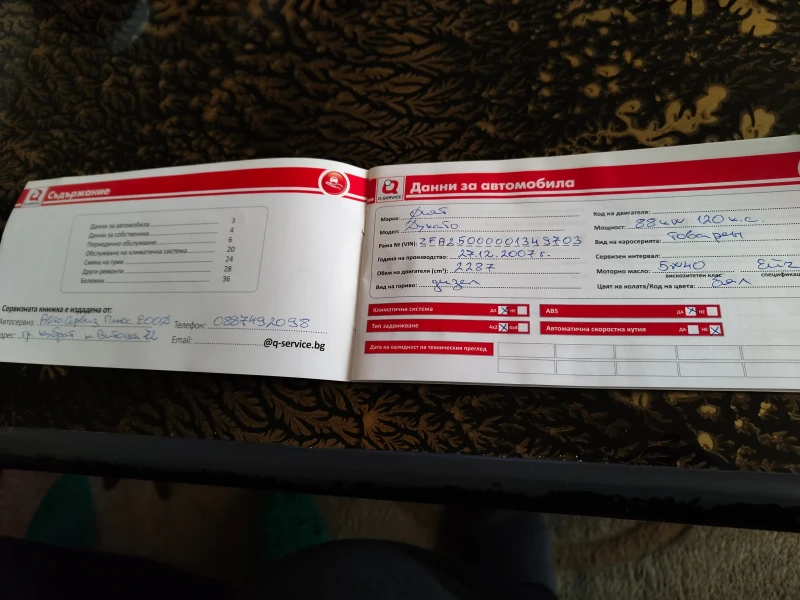 Fiat Ducato макси база, снимка 11 - Бусове и автобуси - 52421594