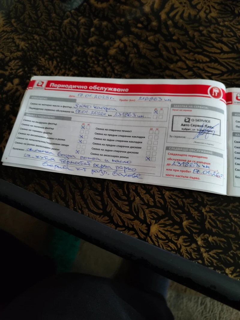 Fiat Ducato макси база, снимка 12 - Бусове и автобуси - 52421594