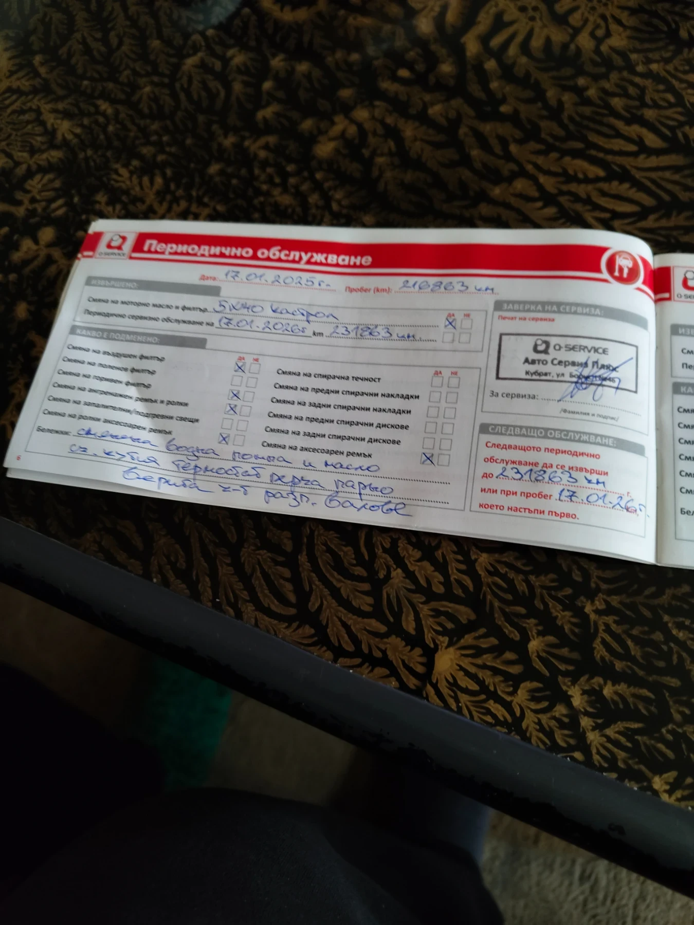 Fiat Ducato   | Mobile.bg   12