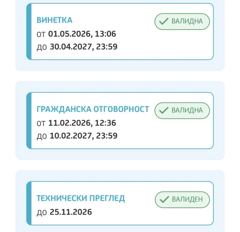 Mercedes-Benz Sprinter 315 Sprinter CDI315 646 MAXI , снимка 9 - Бусове и автобуси - 55557348