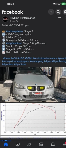 BMW 530, снимка 11