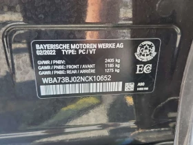 BMW 540 * 540I XDRIVE * АВТОКРЕДИТ БЕЗ ПЪРВОНАЧАЛНА ВНОСКА, снимка 15