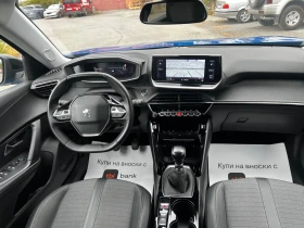 Peugeot 2008 23 година ALLURE FULL, снимка 7