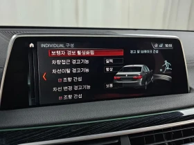 BMW 730 740Li xDrive M Sports | Mobile.bg � ����� ������ 16