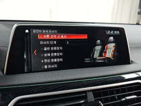 BMW 730 740Li xDrive M Sports | Mobile.bg � ����� ������ 17