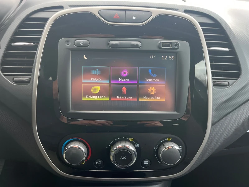 Renault Captur 1.5 dci, снимка 12 - Автомобили и джипове - 52187316