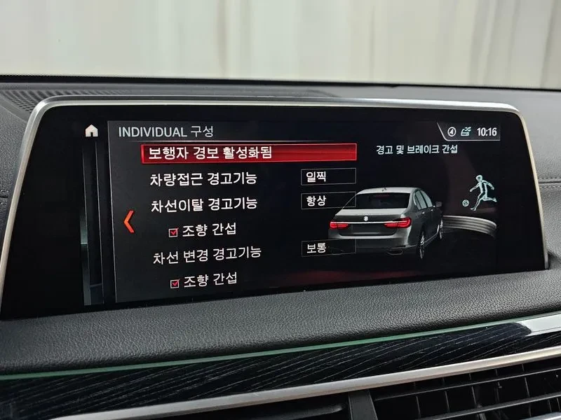 BMW 730 740Li xDrive M Sports | Mobile.bg � ����������� 16