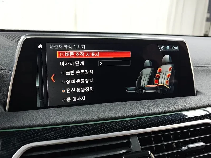 BMW 730 740Li xDrive M Sports | Mobile.bg � ����������� 17