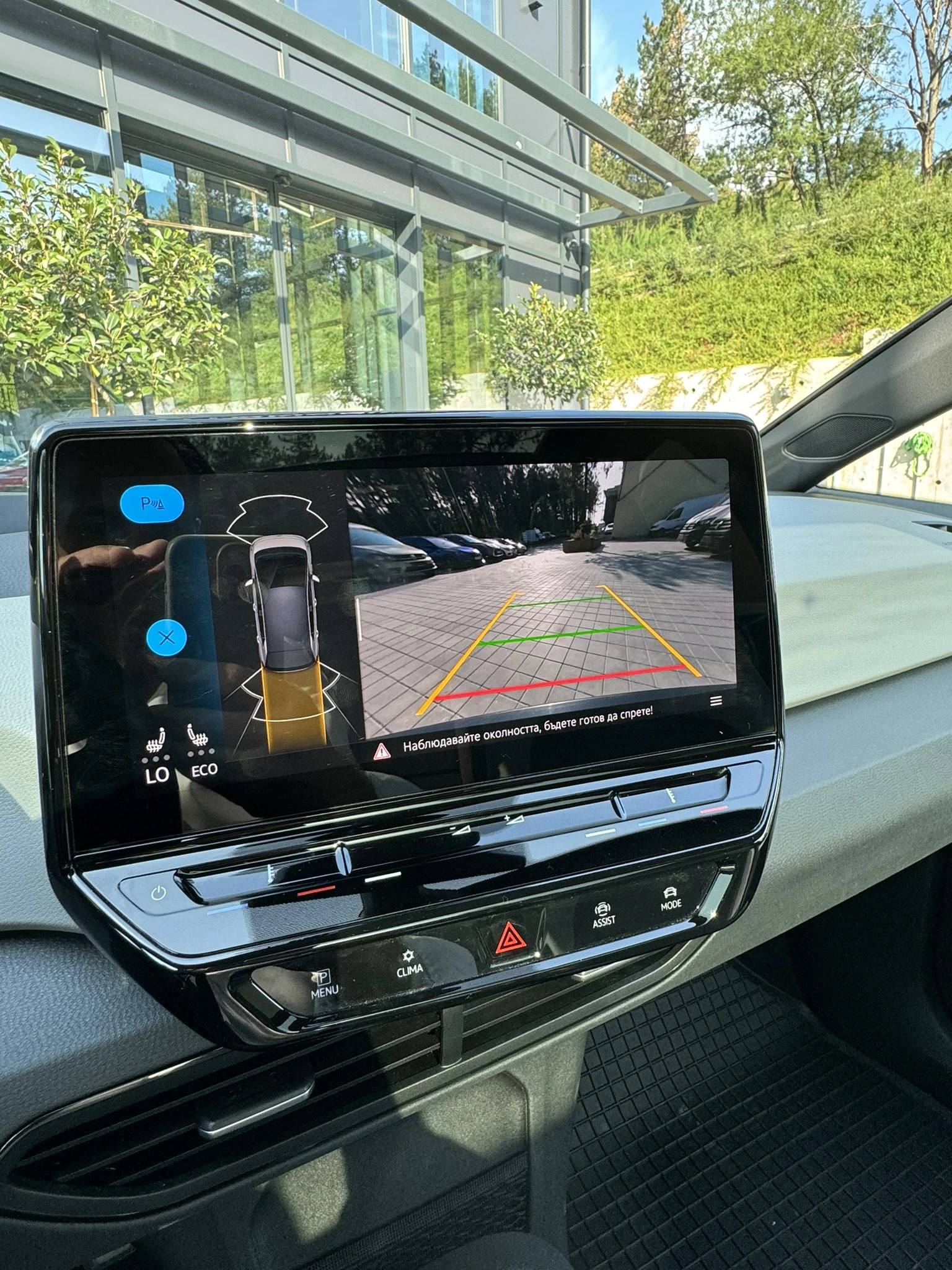 VW ID.3 | Mobile.bg   16