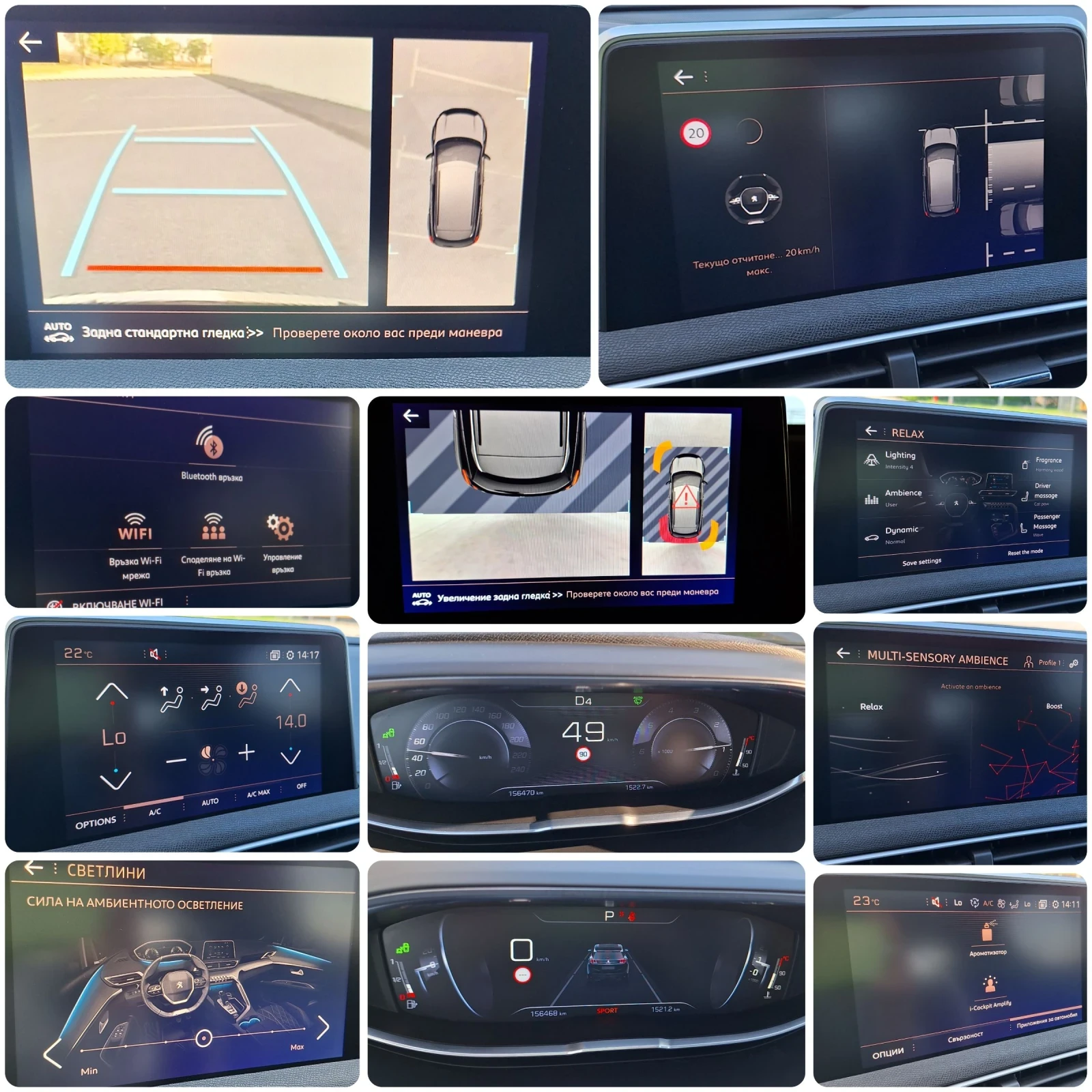 Peugeot 3008 2.0 GT- Line     | Mobile.bg   14