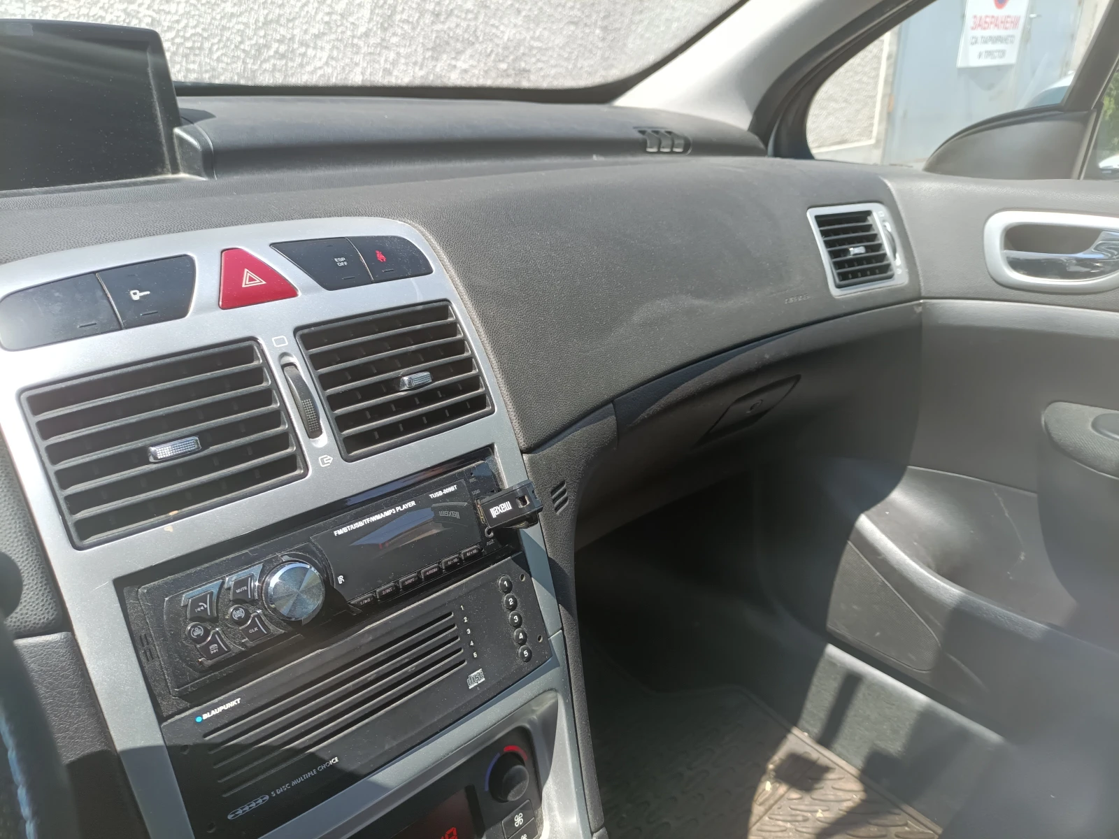 Peugeot 307 SW | Mobile.bg   5