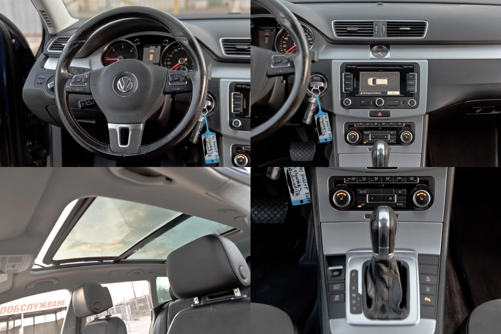 VW Passat HighLine  | Mobile.bg � ����������� 14