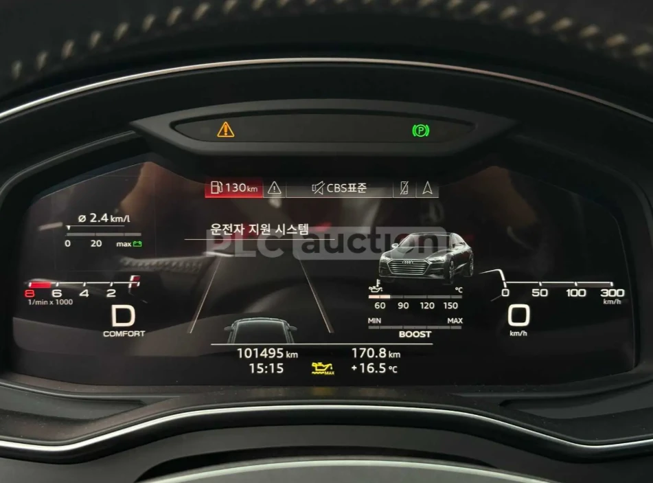 Audi A7 RS7 ПАКЕТ/ОБДУХВАНЕ/360 КАМЕРИ/BANG & OLUFSEN/, снимка 8 - Автомобили и джипове - 54093008