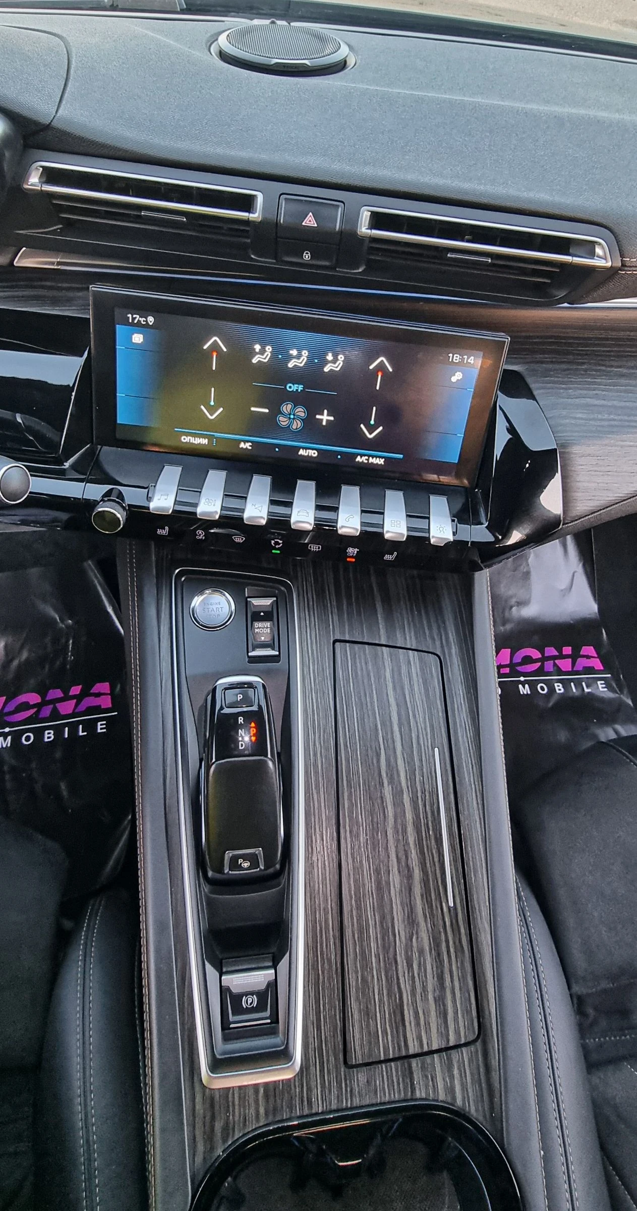 Peugeot 508 2.0 Blue HDI GT line, снимка 11 - Автомобили и джипове - 54266357