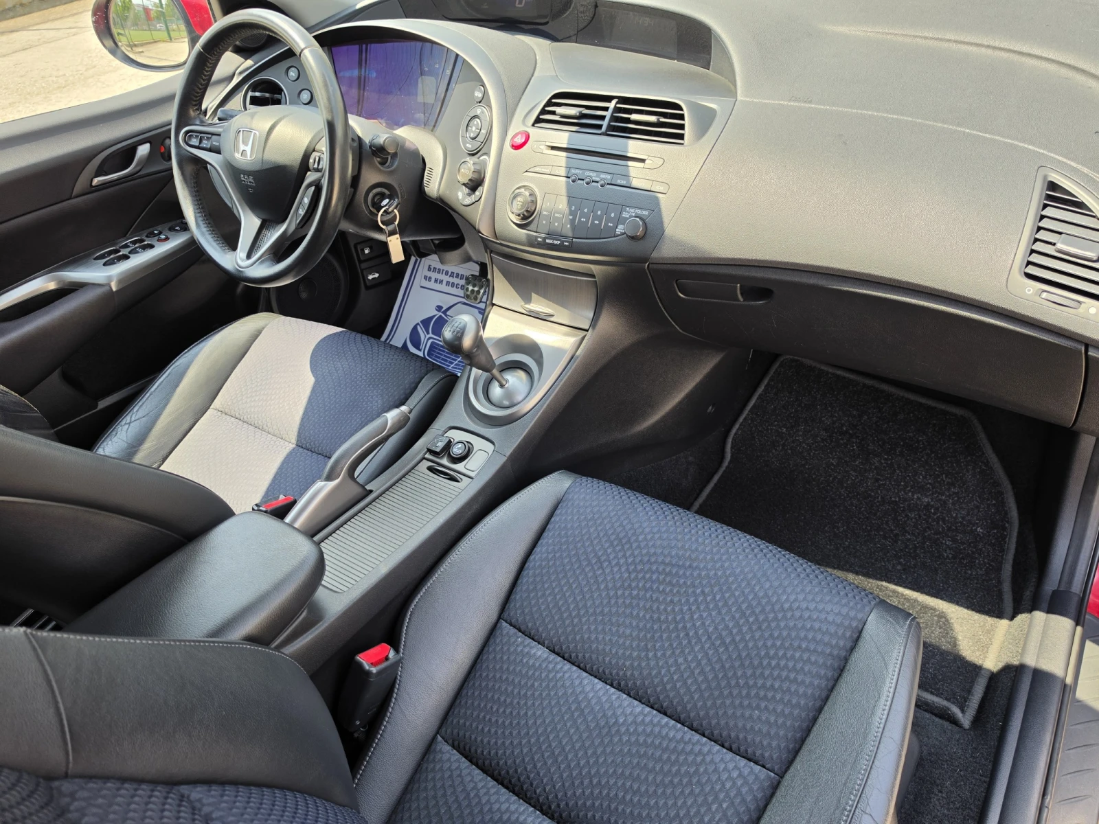 Honda Civic 1.8i-VTEC Facelift ���� 5, ����� ��������� PRINS | Mobile.bg � ����������� 14