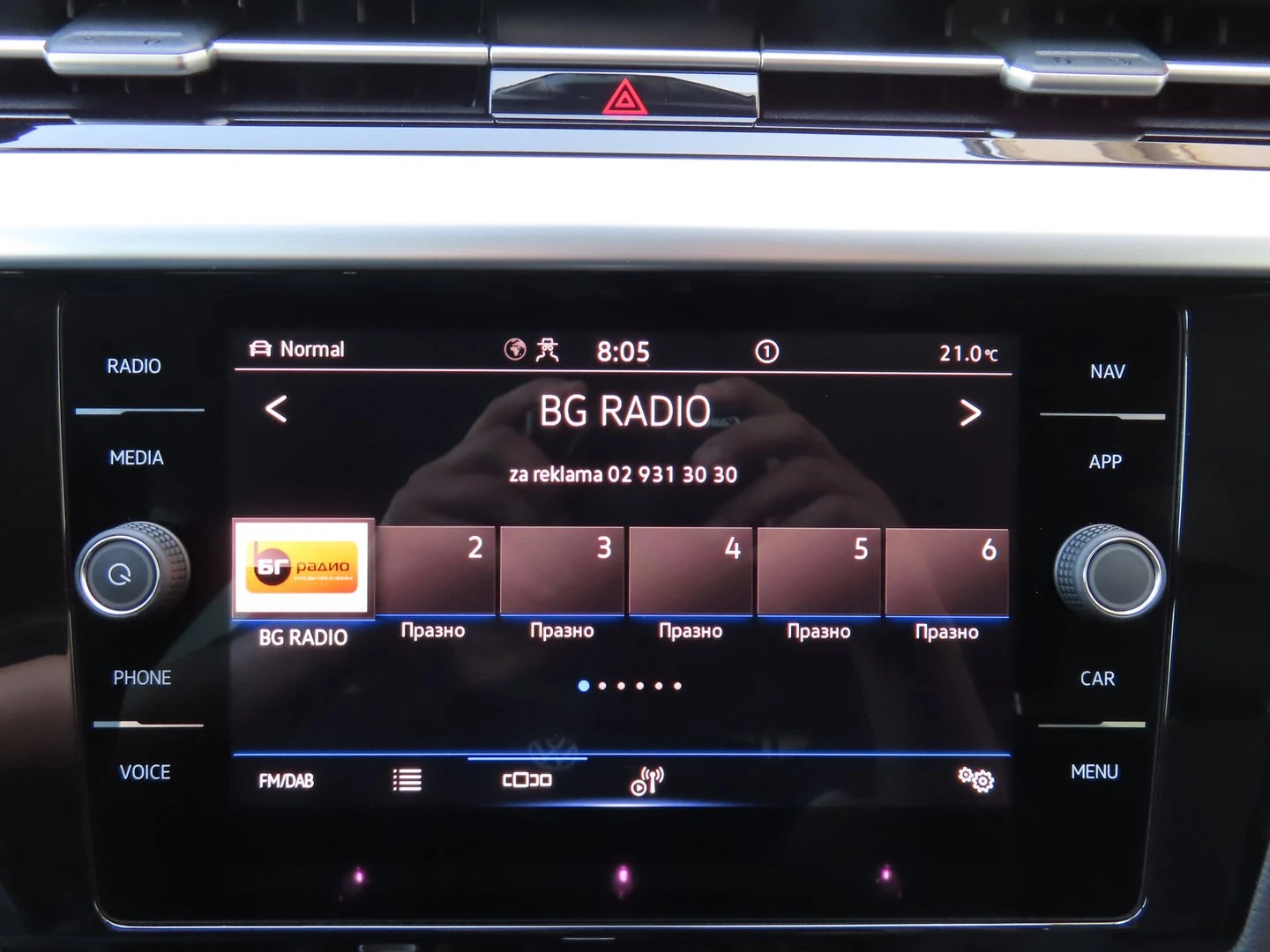 VW Arteon | Mobile.bg � ����������� 17