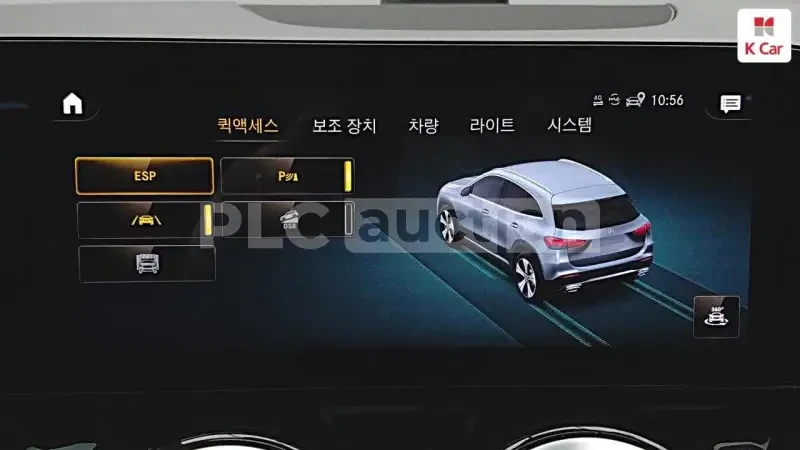 Mercedes-Benz GLA 250 4matic| DISTRONIC| КАМЕРА| ПОДГРЕВ| ВКЛ. ТЕХНОТЕСТ, снимка 8 - Автомобили и джипове - 54478722