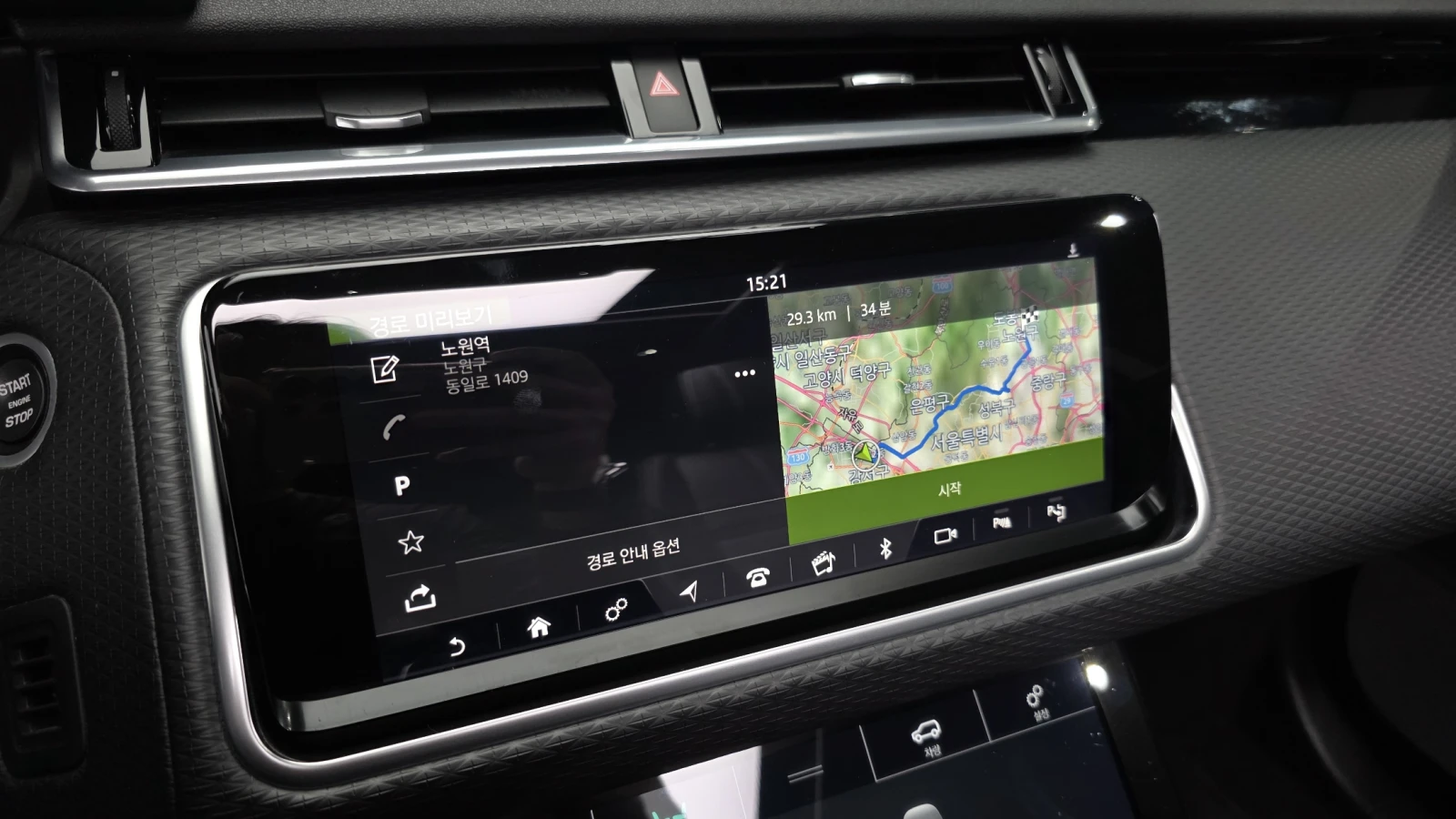 Land Rover Range Rover Velar D240 ��. �������� ��� ������ ����* encareu.com | Mobile.bg � ����������� 15