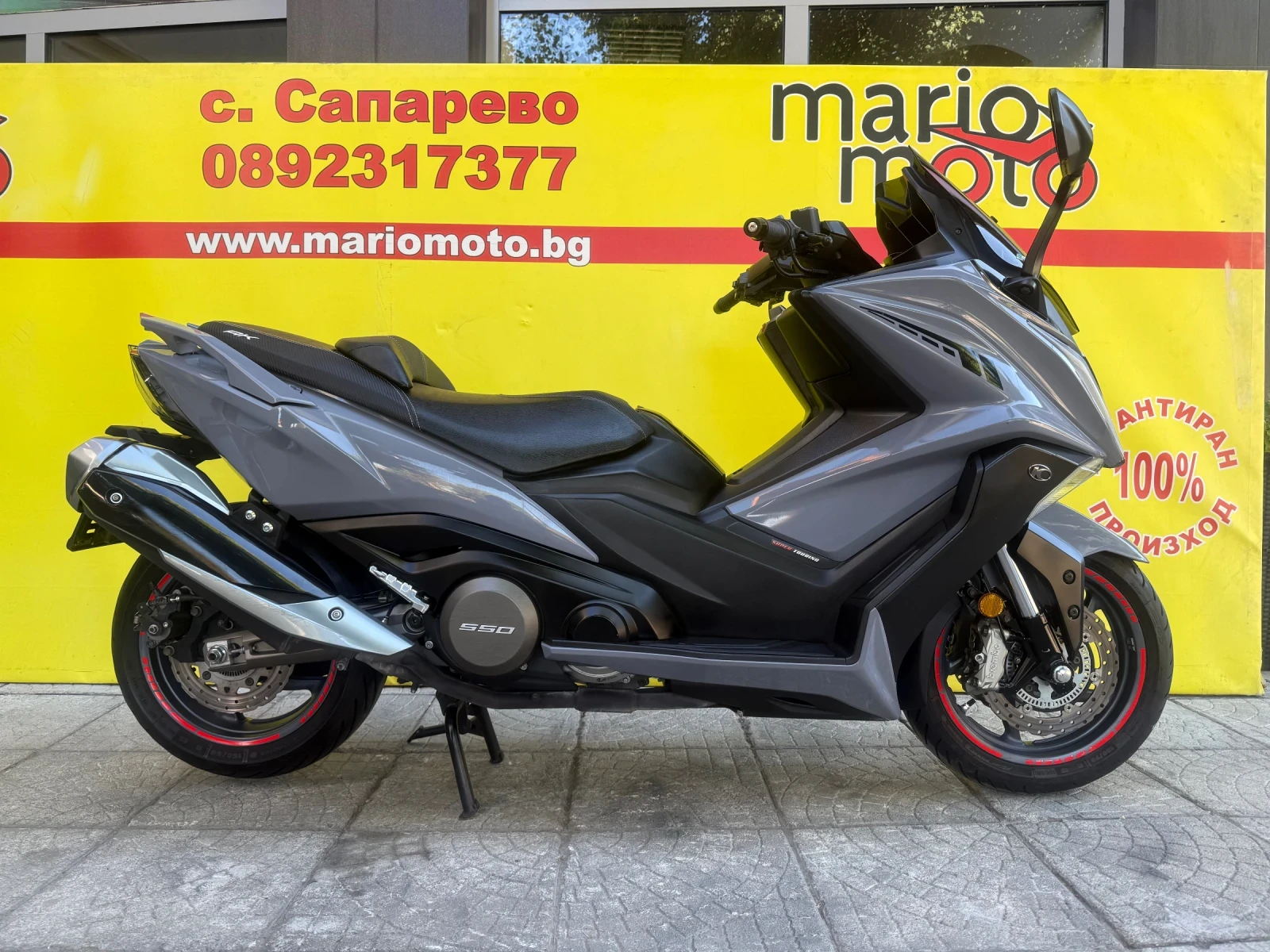Kymco AK 550