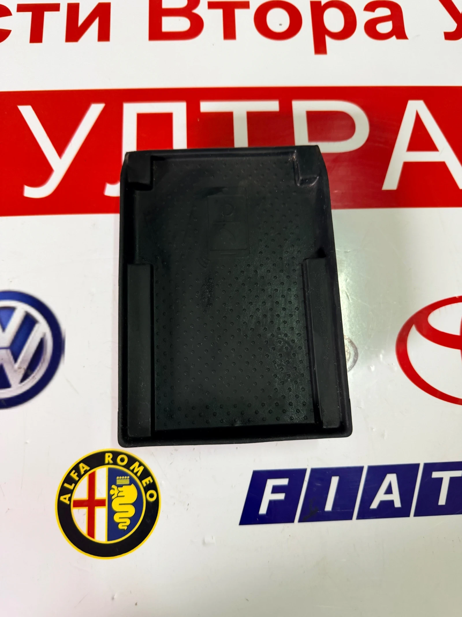 3V0035502    SKODA SUPERB 3  3V0 035 502 | Mobile.bg   1