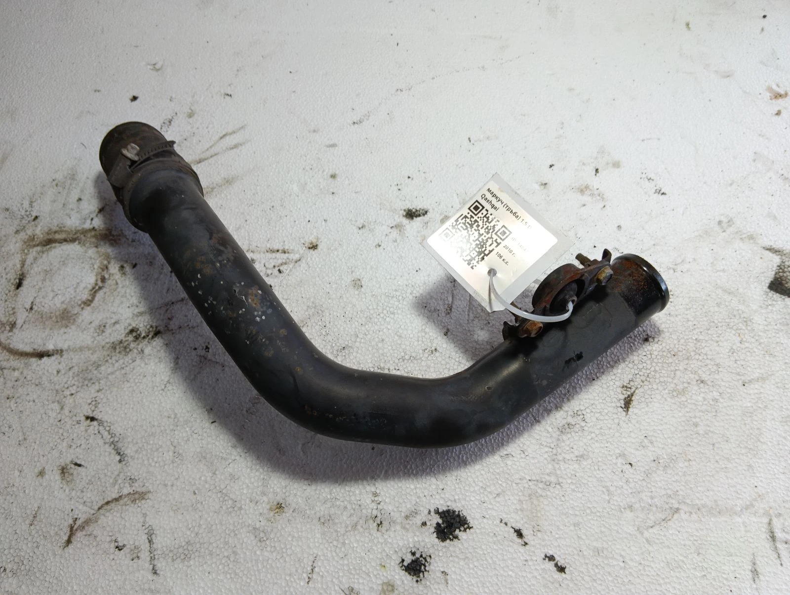 маркуч (тръба) 1.5 DCI Nissan Qashqai