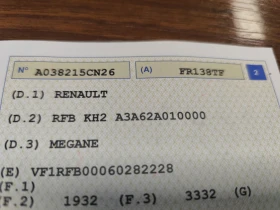 Renault Megane 1.5DCi* NAVI* LED* EURO6B* , снимка 17