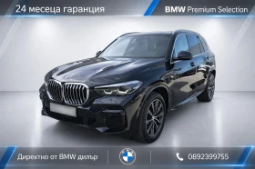BMW X5 30d, снимка 1