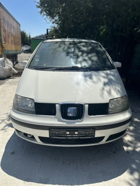 Seat Alhambra, снимка 1