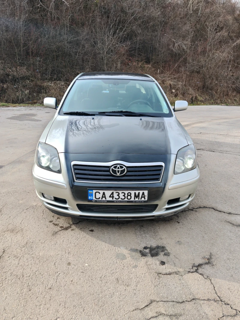 Toyota Avensis, снимка 1 - Автомобили и джипове - 48930711