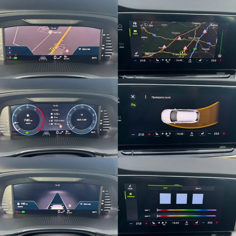 Skoda Octavia MATRIX#DIGITAL#DISTRONIC#ПОДГРЕВ#KEYLESS, снимка 17 - Автомобили и джипове - 52713544