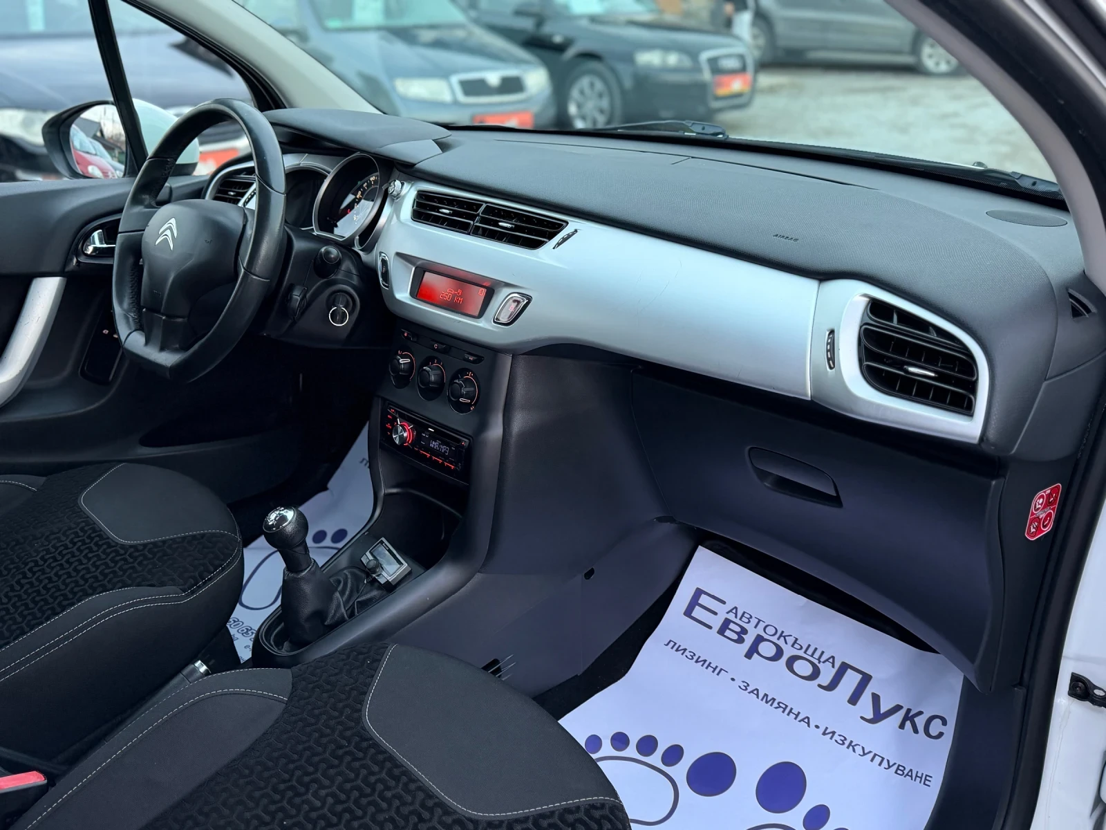 Citroen C3 1.6eHDI 90�� ��������  | Mobile.bg � ����������� 15