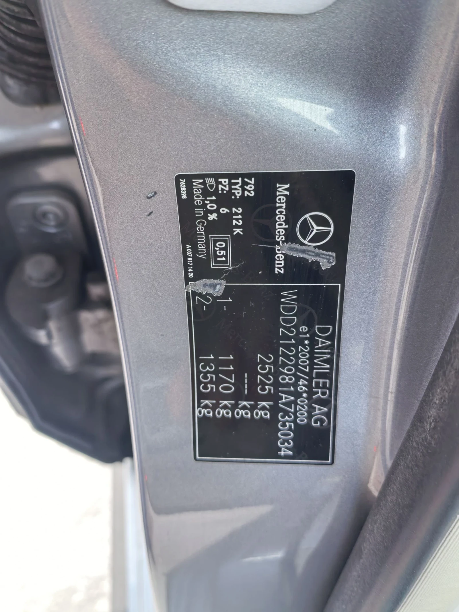 Mercedes-Benz E 300 Хибрид, снимка 6 - Автомобили и джипове - 54165214