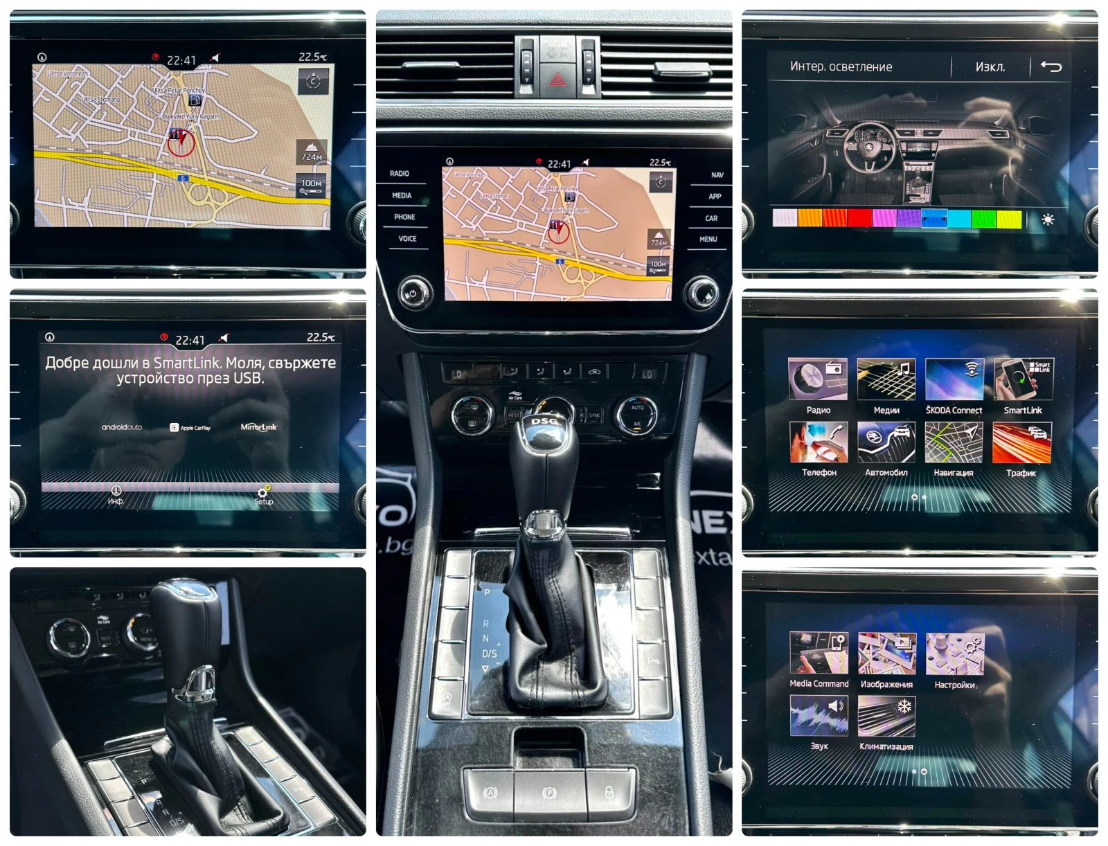 Skoda Superb 2.0TDI 150HP DISTRONIC BLIND SPOT LANE ASSIST EU6C, снимка 14 - Автомобили и джипове - 54792792