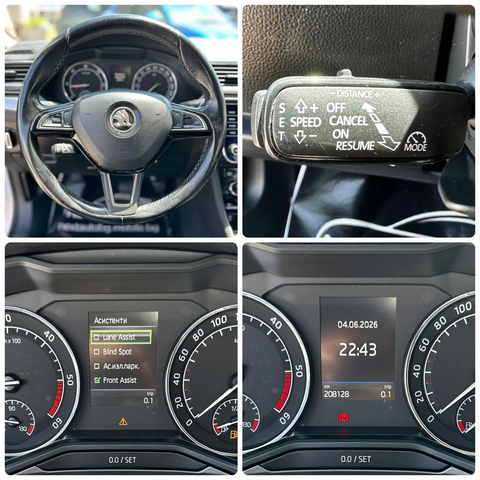 Skoda Superb 2.0TDI 150HP DISTRONIC BLIND SPOT LANE ASSIST EU6C, снимка 13 - Автомобили и джипове - 54792792