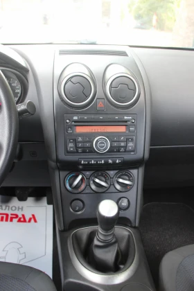 Nissan Qashqai 1.5 dCi  106 к.с. с регистрация ОБСЛУЖЕН, снимка 11