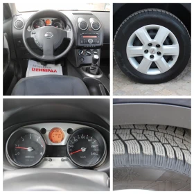 Nissan Qashqai 1.5 dCi  106 к.с. с регистрация ОБСЛУЖЕН, снимка 15