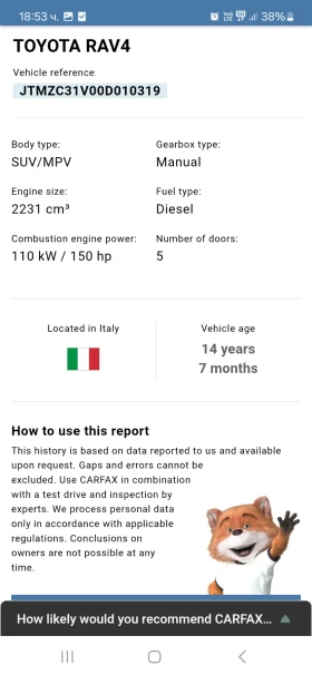 Toyota Rav4 2.2 d4d 150 к.с., снимка 13