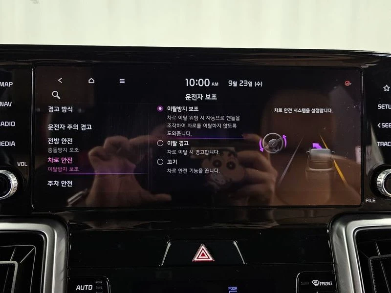 Kia Sorento Diesel 2.2 2WD| 202к.с., снимка 17 - Автомобили и джипове - 56351490