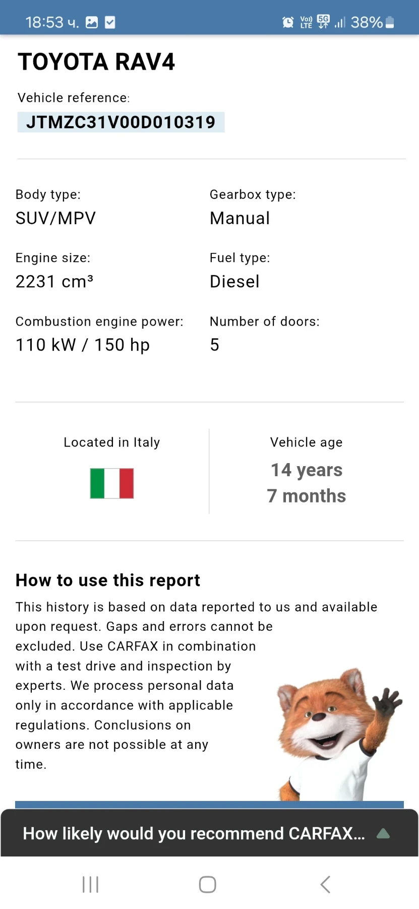 Toyota Rav4 2.2 d4d 150 �.�. | Mobile.bg � ����������� 13