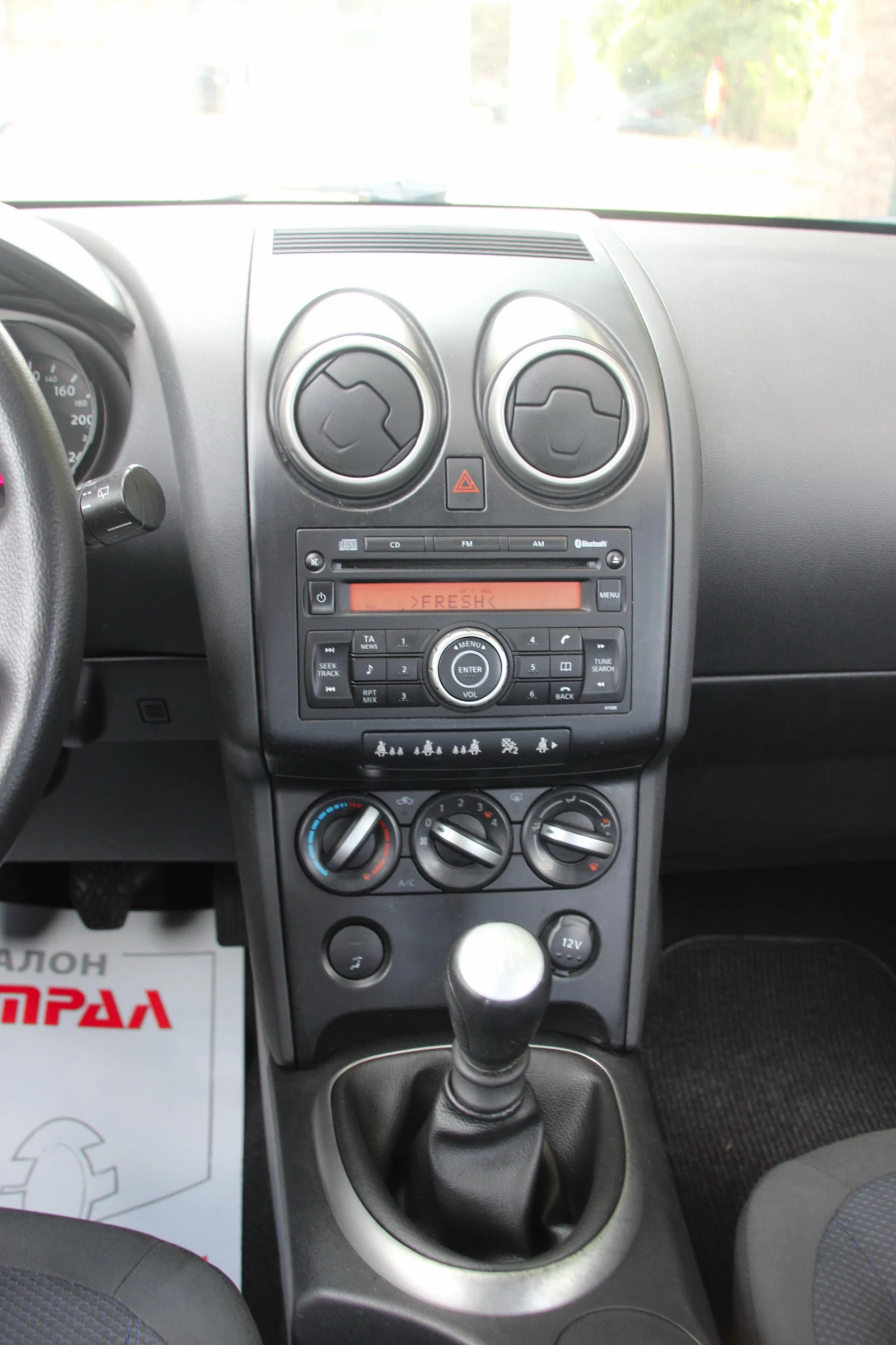 Nissan Qashqai 1.5 dCi  106 �.�. � ����������� | Mobile.bg � ����������� 11