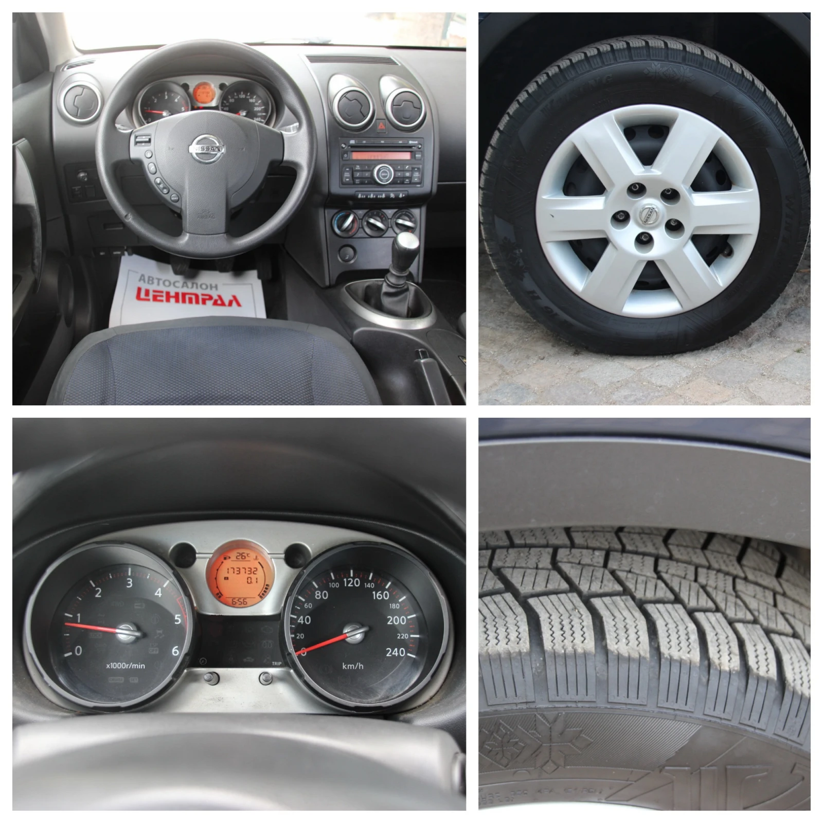 Nissan Qashqai 1.5 dCi  106 �.�. � ����������� | Mobile.bg � ����������� 15