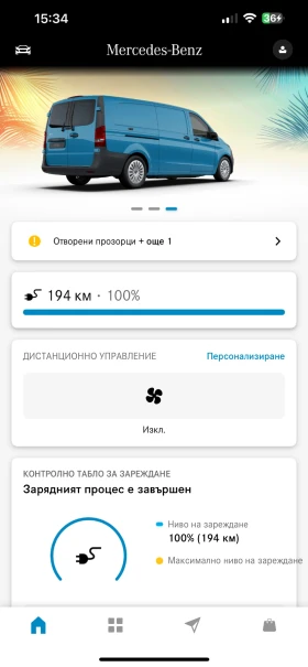 Обява за продажба на Mercedes-Benz Vito E Vito EXTRALONG ~49 998 лв. - изображение 11