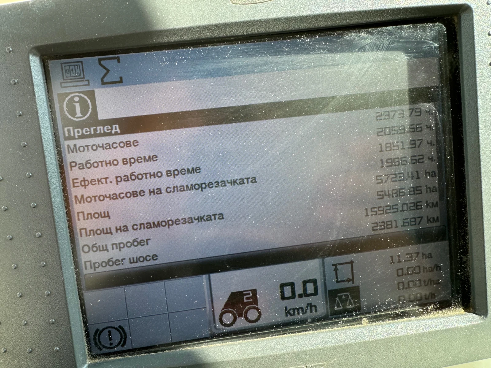 Комбайн Claas Lexion 650, снимка 12 - Селскостопанска техника - 53857391