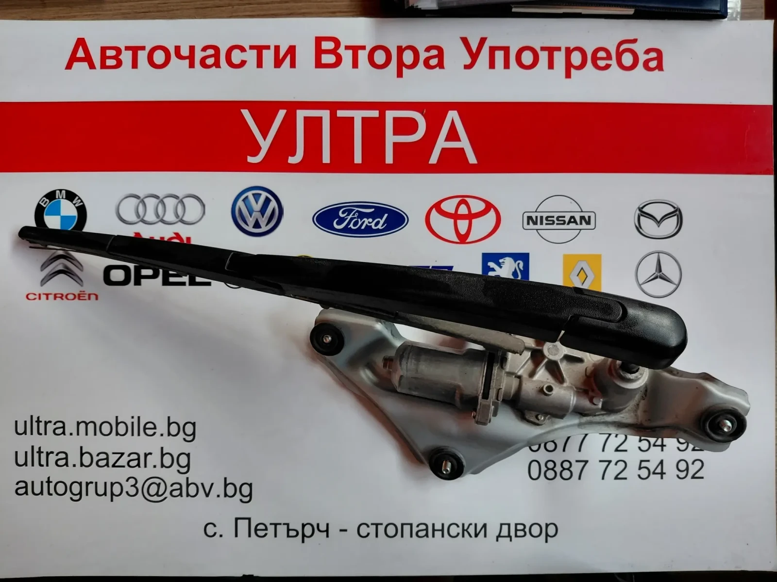 98700-D3000 ������� ����� �������� �� Hyundai IX35, Tucson (2015-2020) DH259600-9190 | Mobile.bg � ����������� 5