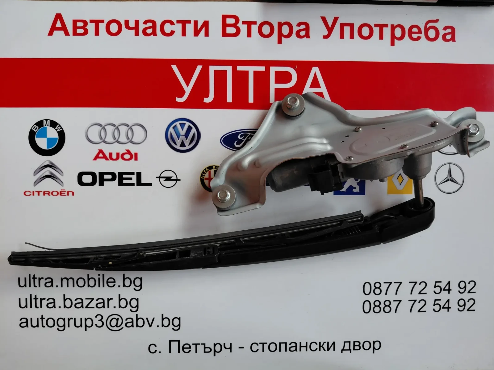 98700-D3000 ������� ����� �������� �� Hyundai IX35, Tucson (2015-2020) DH259600-9190 | Mobile.bg � ����������� 3