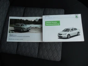 Skoda Octavia 1.6TDIЛизинг!!!Common rail 105 КОНСКИ СИЛИ, снимка 14