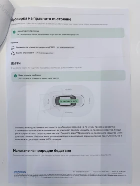 Hyundai Ioniq 5 N 650ps, снимка 15
